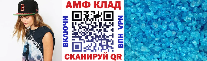 АМФЕТАМИН Розовый  Купить где  Котельники 