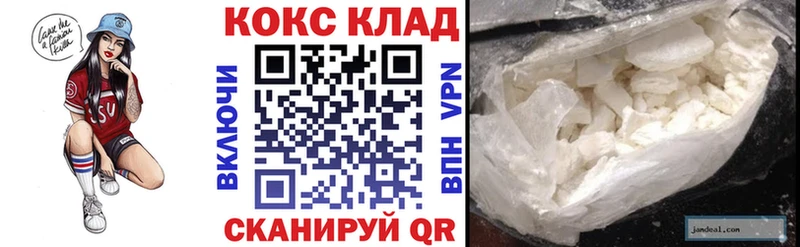 Купить где  Котельники  Кокаин Перу 