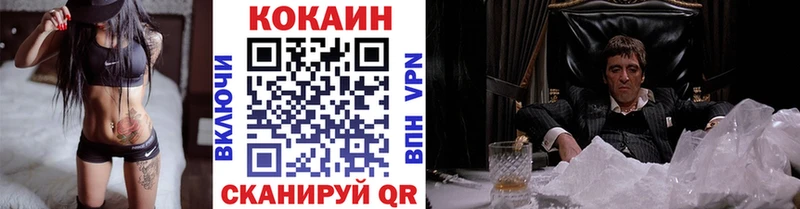 Кокаин Колумбийский Котельники