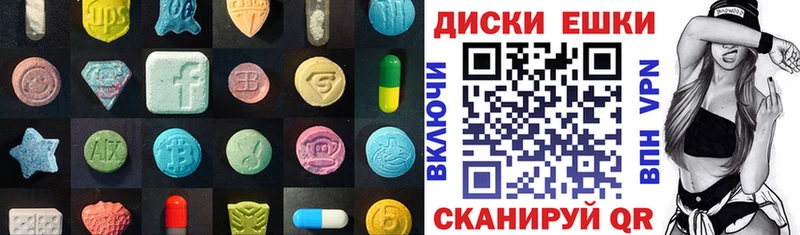 Экстази Cube  Купить где  Котельники 