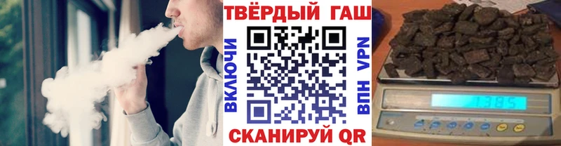 ГАШ Ice-O-Lator  Купить закладки  Котельники 