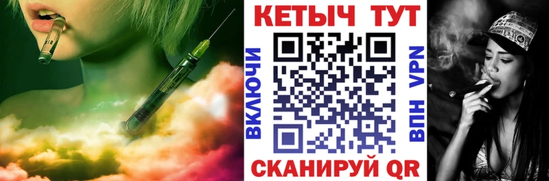 КЕТАМИН ketamine  Купить  Котельники 