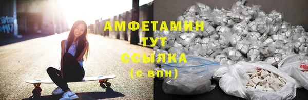 бутик Володарск
