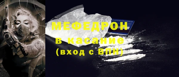 ALPHA PVP Верхнеуральск