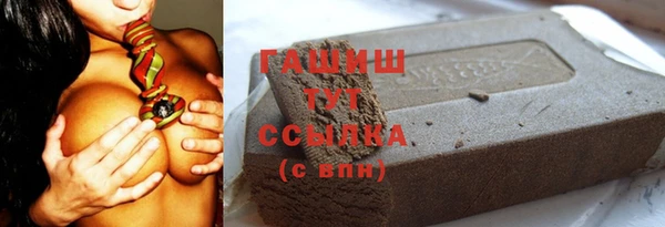сатива Верея