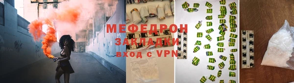 индика Волосово