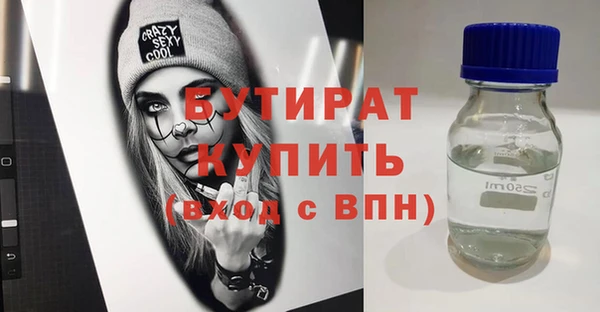 марки nbome Верхний Тагил
