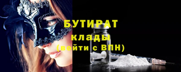 ALPHA PVP Верхнеуральск