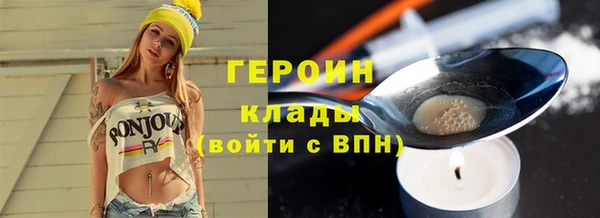скорость mdpv Волоколамск