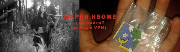 бутик Володарск