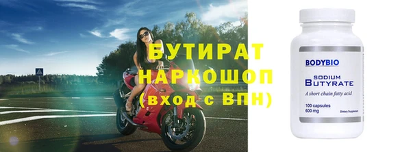 ALPHA PVP Верхнеуральск