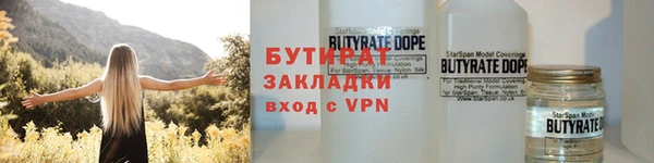 ALPHA PVP Верхнеуральск