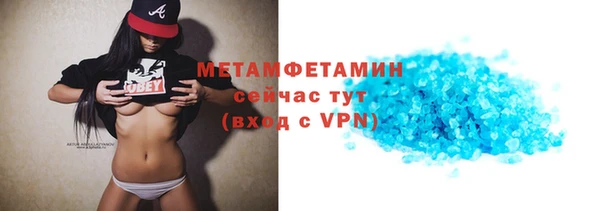 сатива Верея