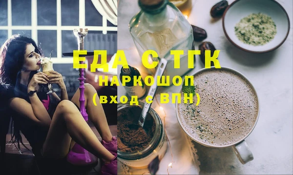 ALPHA PVP Верхнеуральск