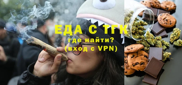 сатива Верея