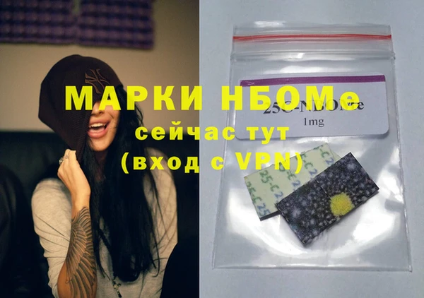 марки nbome Верхний Тагил