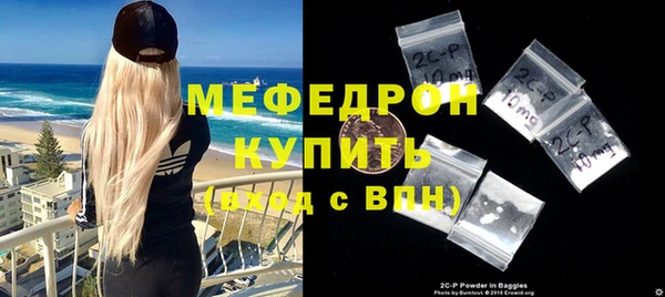 ALPHA PVP Верхнеуральск