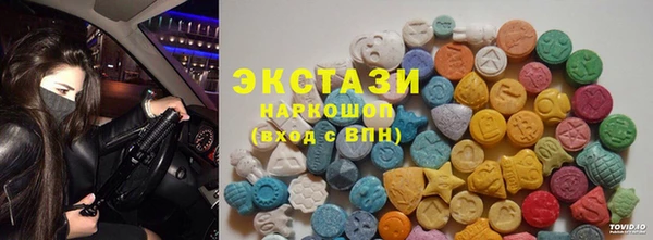 ALPHA PVP Верхнеуральск