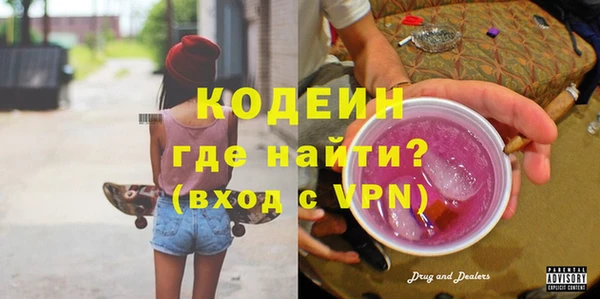 марки nbome Верхний Тагил