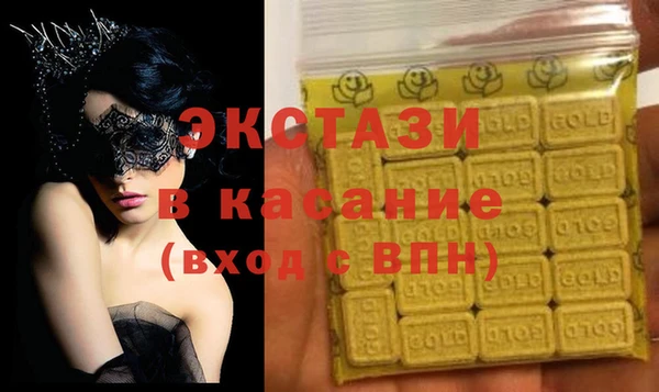 индика Волосово