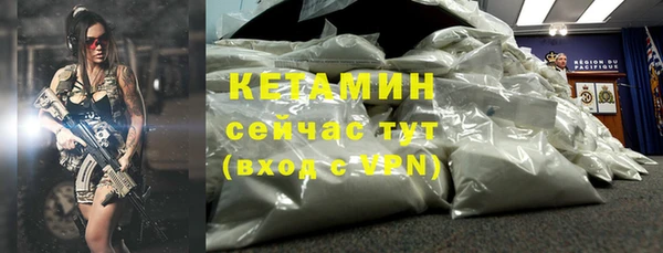 марки nbome Верхний Тагил