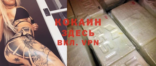 бутик Володарск