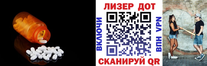 LSD-25 экстази ecstasy Купить закладки Котельники