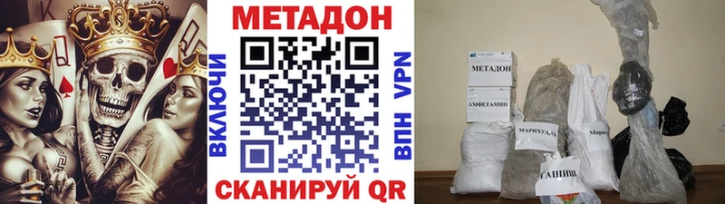 Купить где  Котельники  МЕТАДОН мёд 
