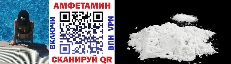 Купить  Котельники  МЕТАМФЕТАМИН Декстрометамфетамин 99.9% 