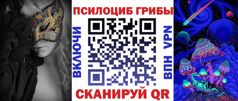 Галлюциногенные грибы прущие грибы Котельники