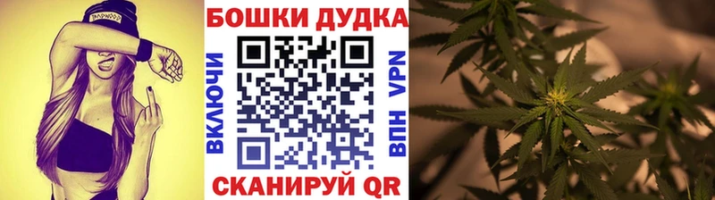 Купить где  Котельники  Марихуана AK-47 